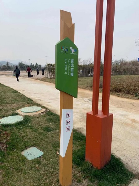 臨沂指示牌